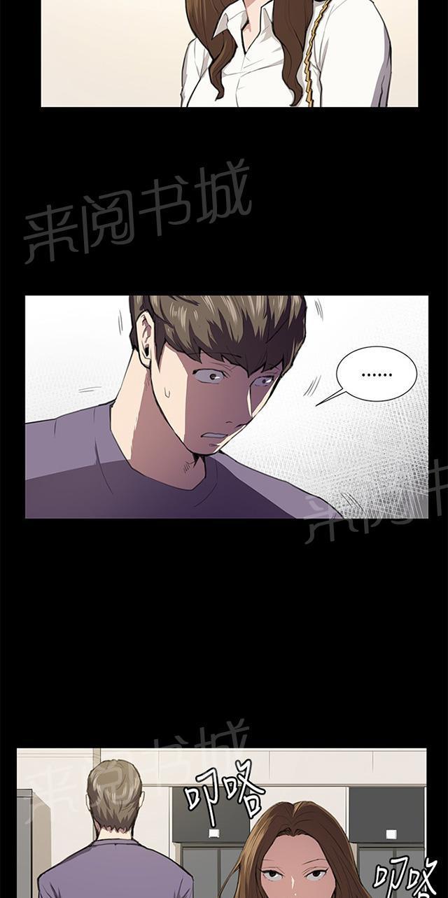 第46话 危险的提案（02）24