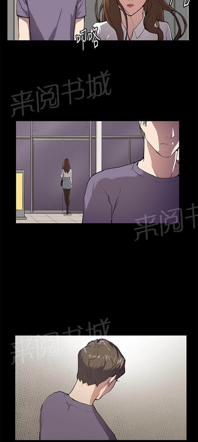 第46话 危险的提案（02）25