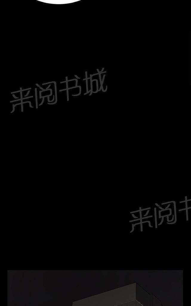 第46话 危险的提案（02）3