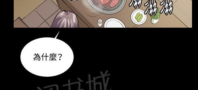 第46话 危险的提案（02）36