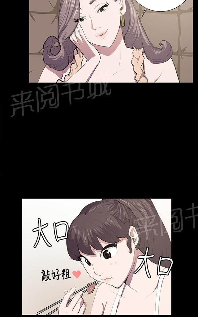 第46话 危险的提案（02）43