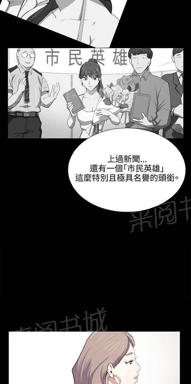 第47话 危险的提案（03）11