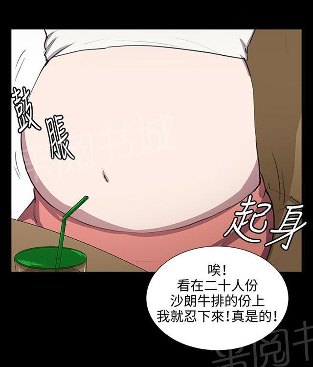 第47话 危险的提案（03）19