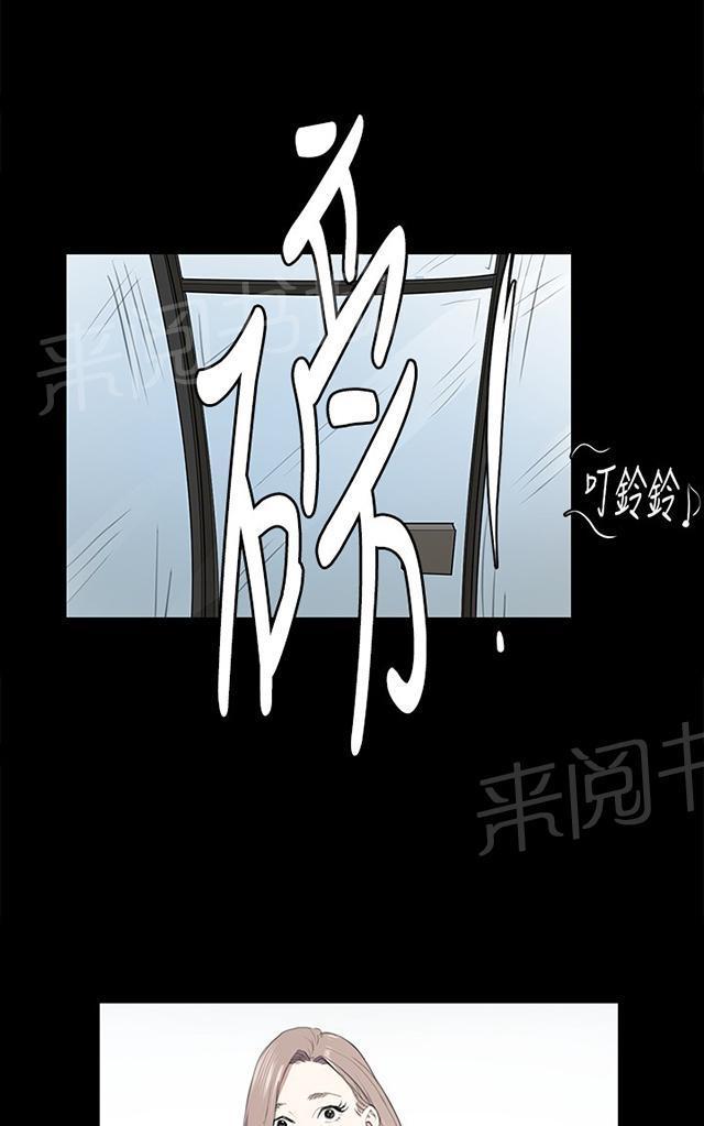 第47话 危险的提案（03）23