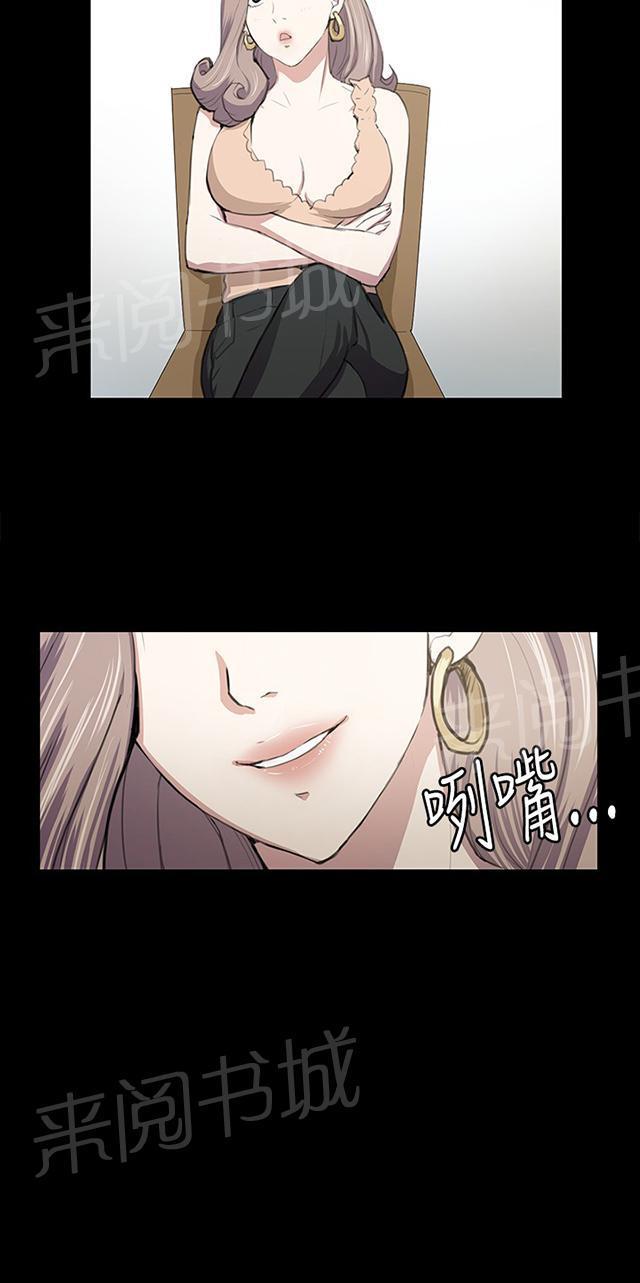 第47话 危险的提案（03）24