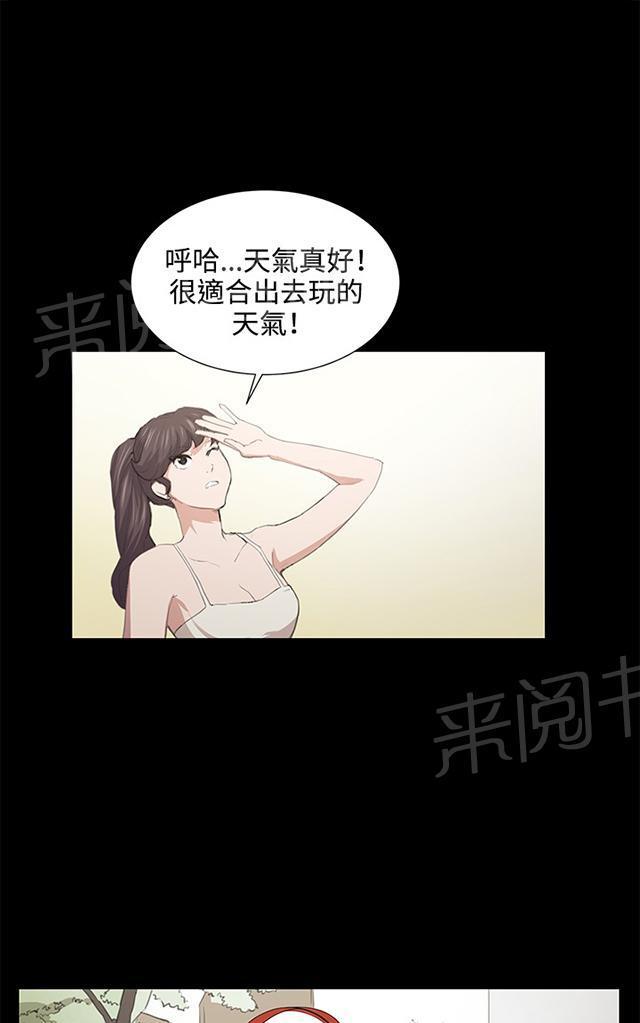第47话 危险的提案（03）26