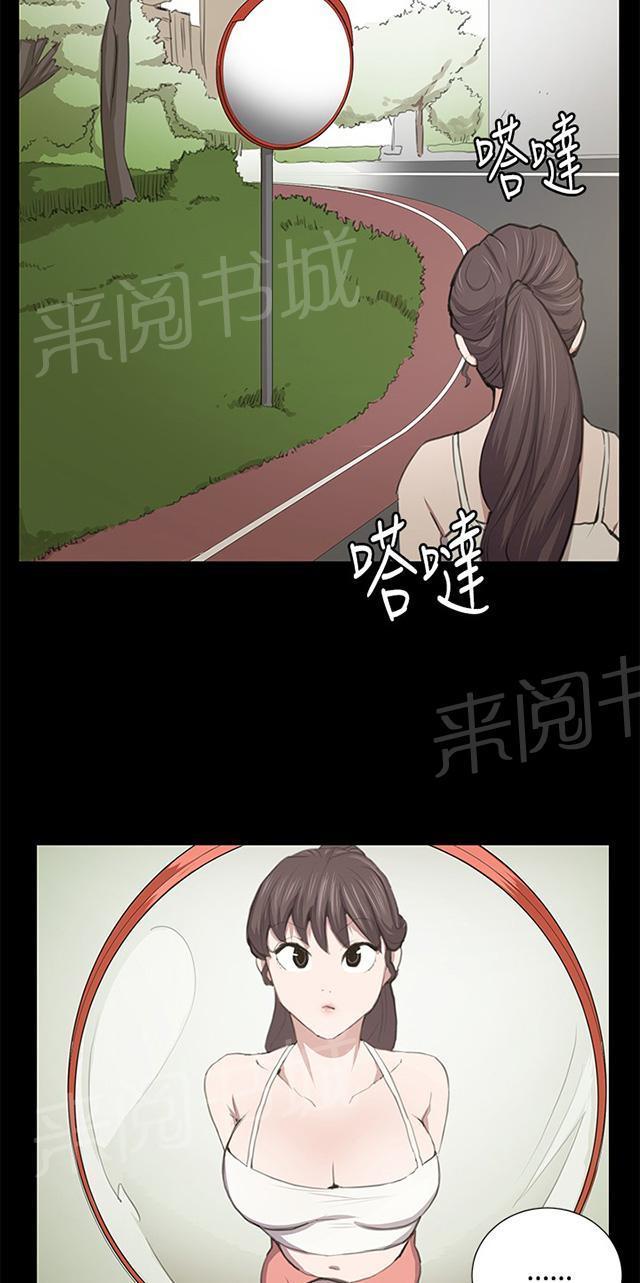 第47话 危险的提案（03）27