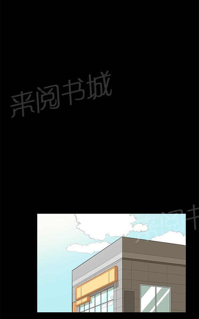 第47话 危险的提案（03）29