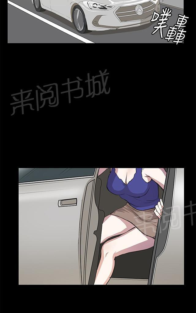 第47话 危险的提案（03）35