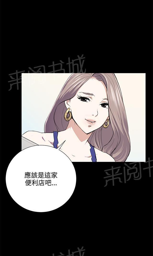 第47话 危险的提案（03）36