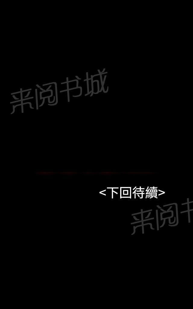 第47话 危险的提案（03）37