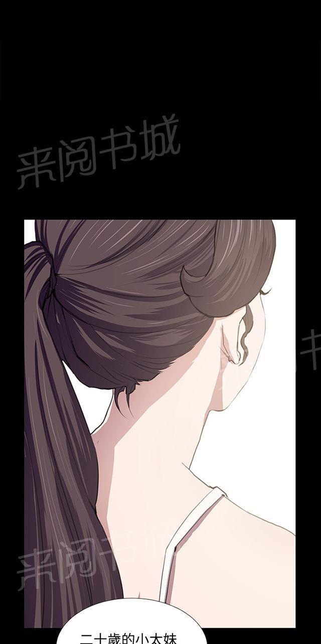 第47话 危险的提案（03）8