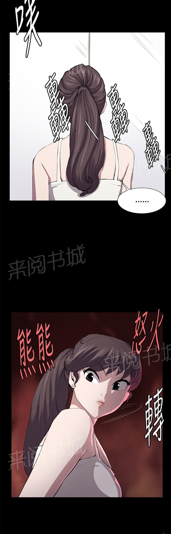 第48话 危险的提案（04）10