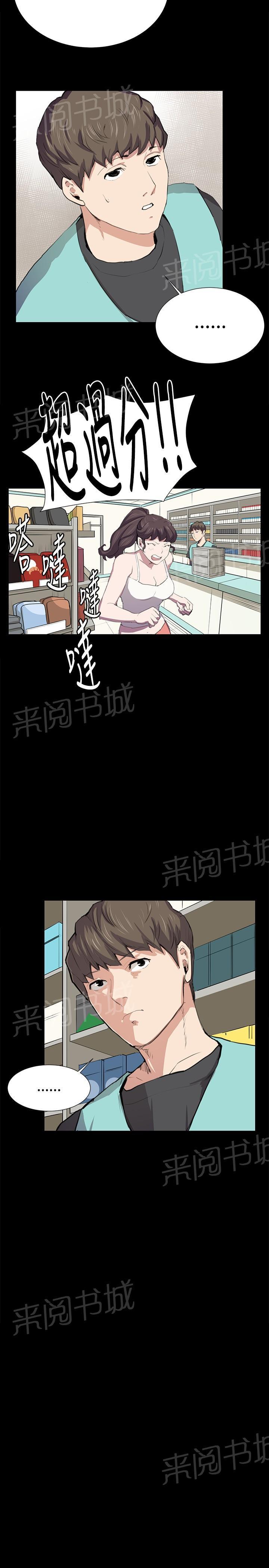 第48话 危险的提案（04）12
