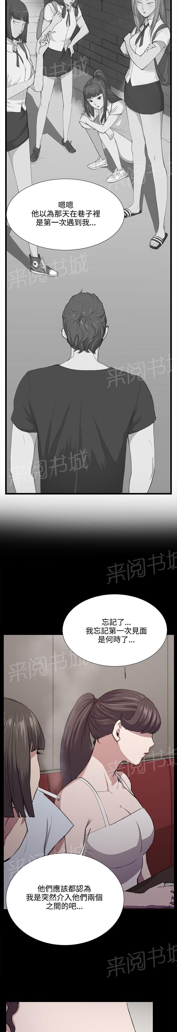第48话 危险的提案（04）16