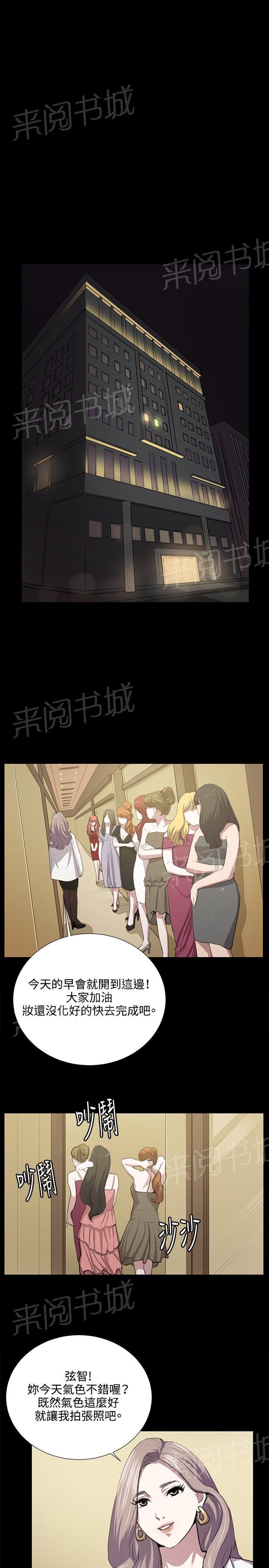 第48话 危险的提案（04）18
