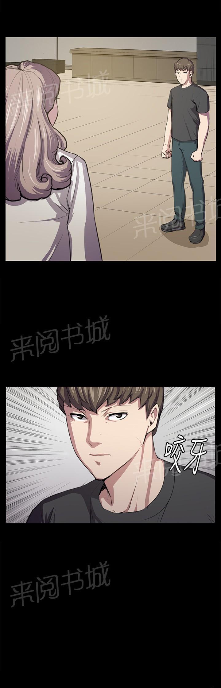 第48话 危险的提案（04）21