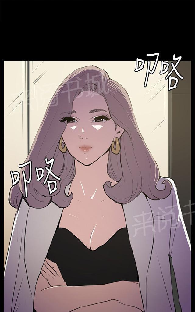 第49话 危险的提案（完）0