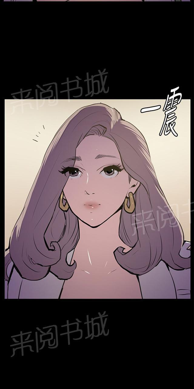 第49话 危险的提案（完）1