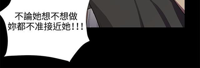第49话 危险的提案（完）10