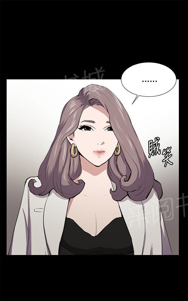 第49话 危险的提案（完）11