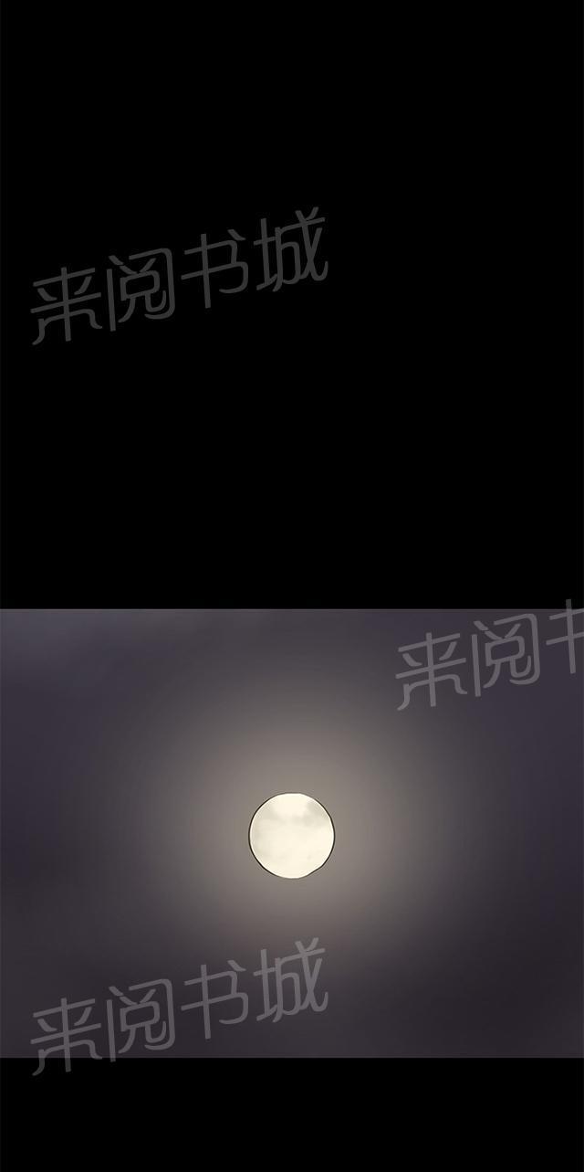 第49话 危险的提案（完）12