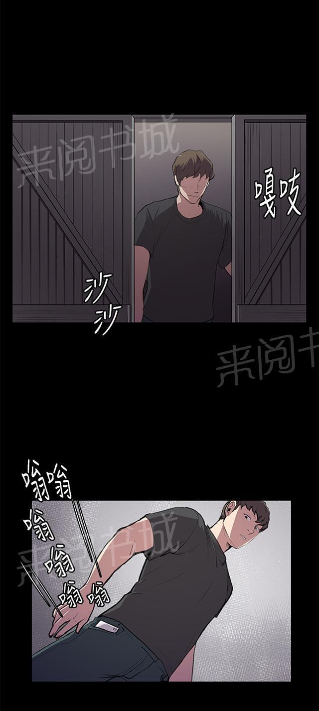 第49话 危险的提案（完）13