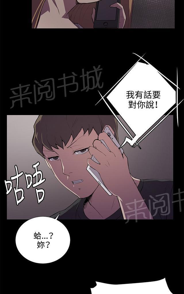 第49话 危险的提案（完）17