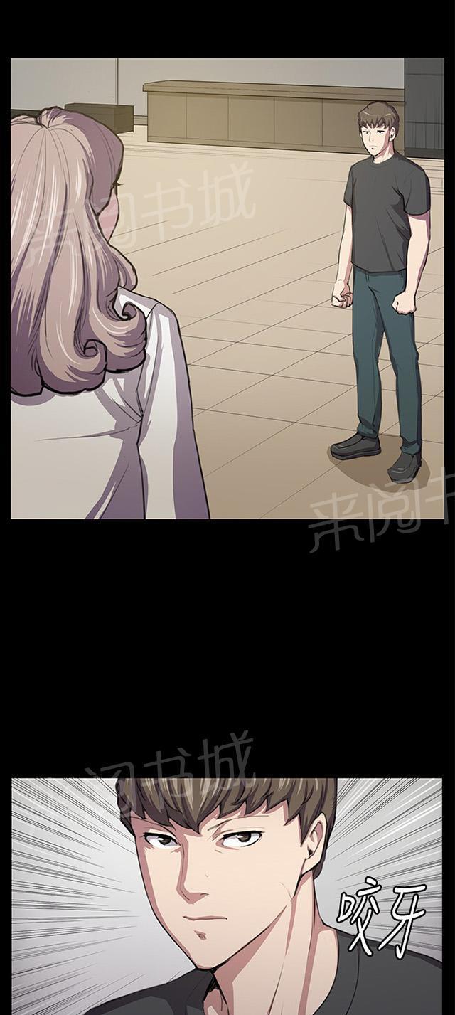 第49话 危险的提案（完）2
