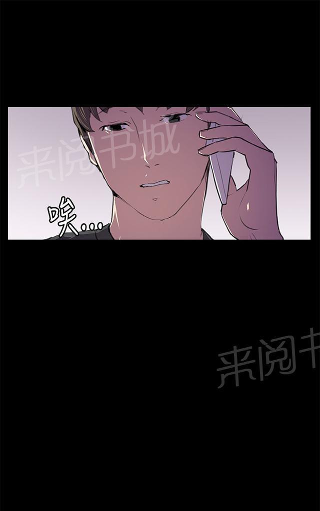 第49话 危险的提案（完）20