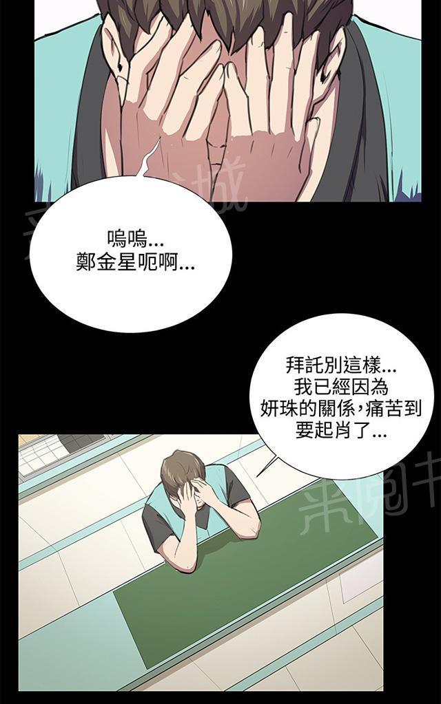 第49话 危险的提案（完）26