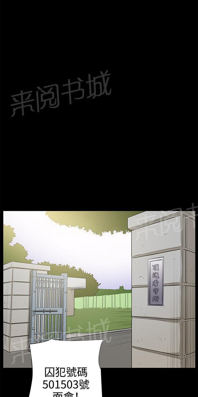第49话 危险的提案（完）27
