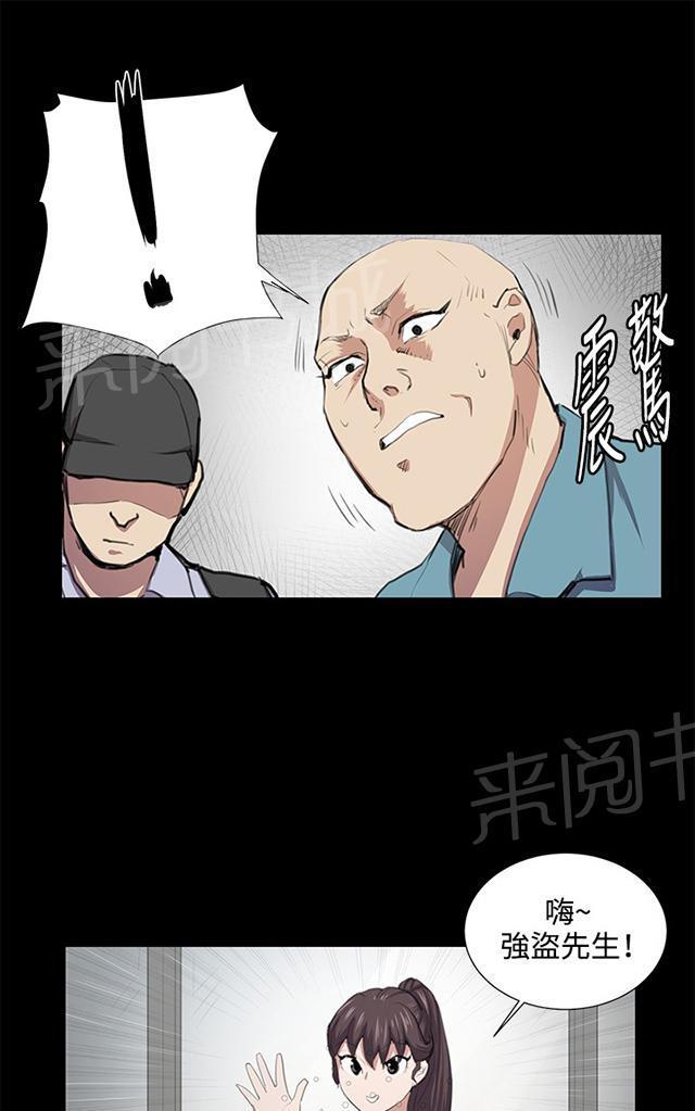 第49话 危险的提案（完）29