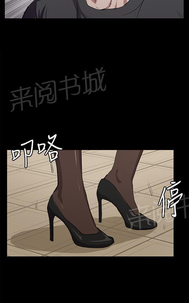 第49话 危险的提案（完）3