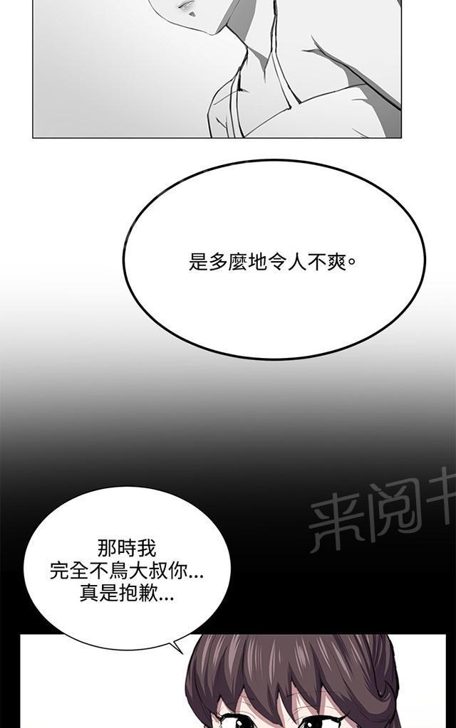 第49话 危险的提案（完）35