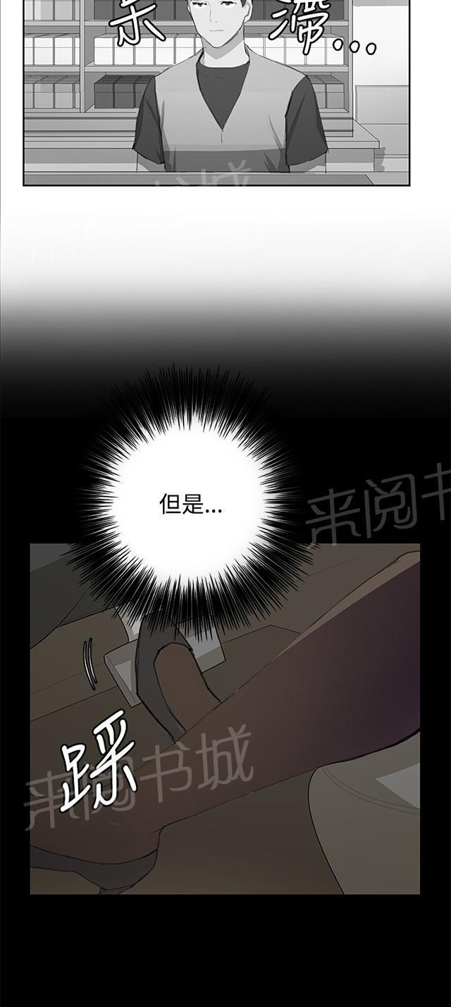 第49话 危险的提案（完）48
