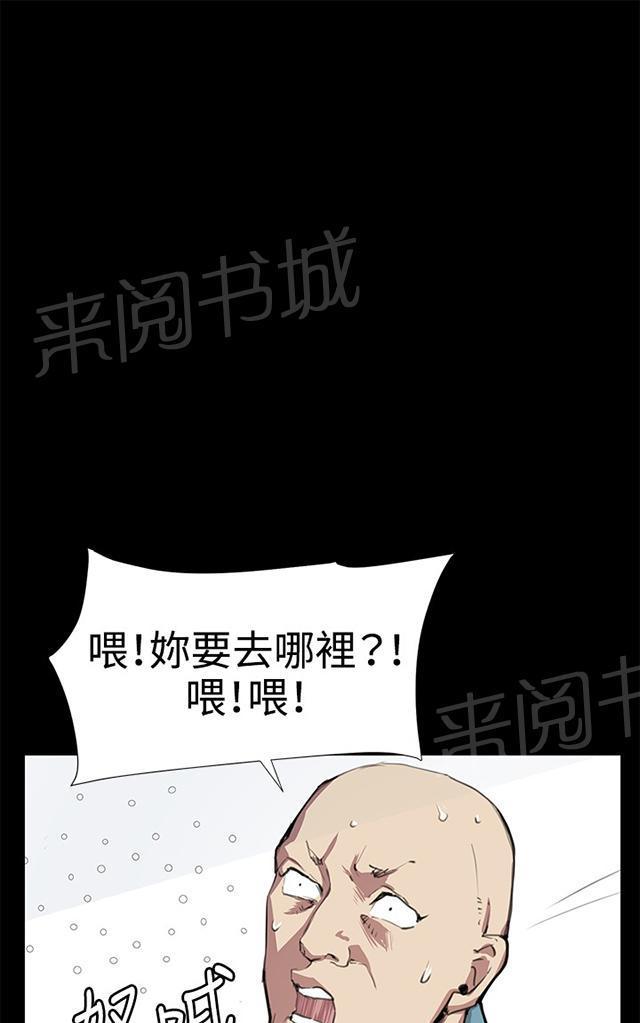 第49话 危险的提案（完）50