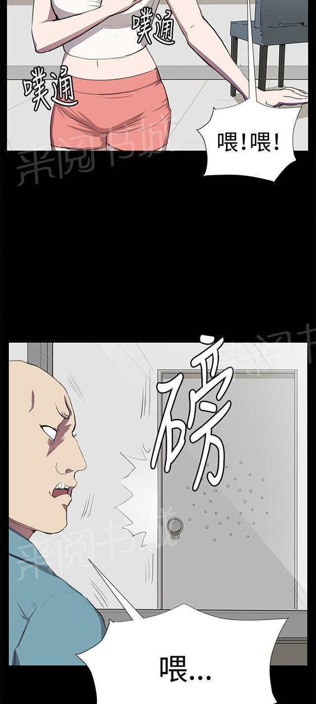 第49话 危险的提案（完）52