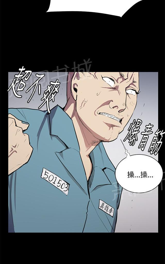 第49话 危险的提案（完）53