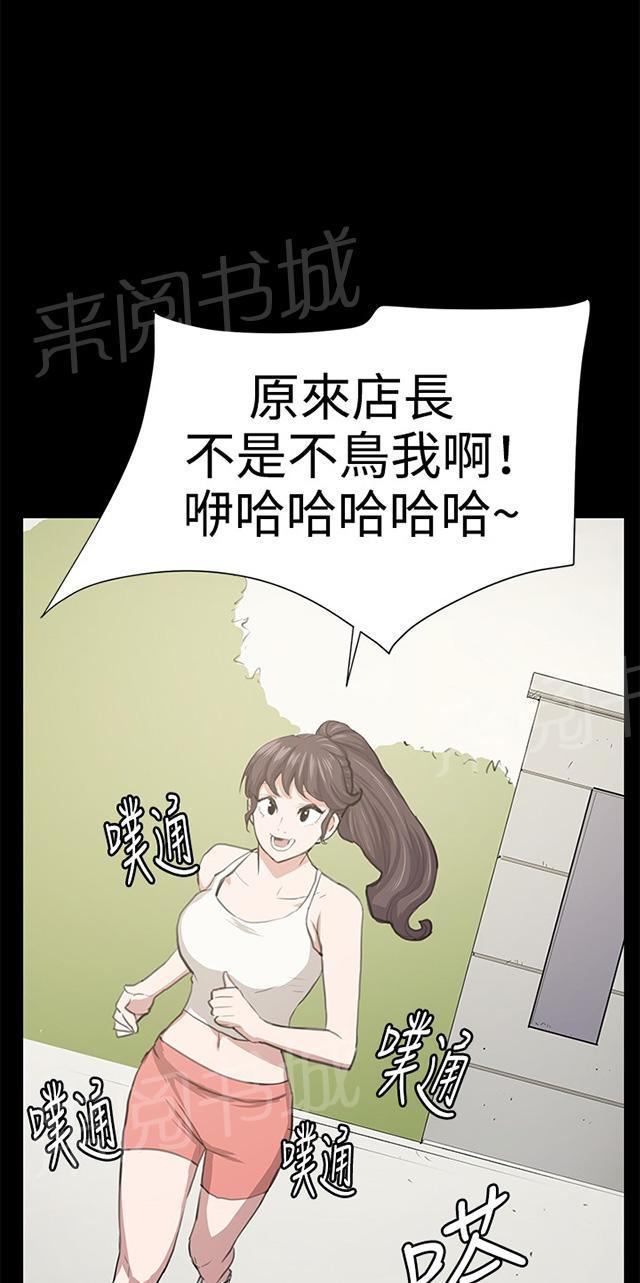 第49话 危险的提案（完）54