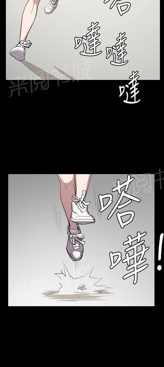 第49话 危险的提案（完）55