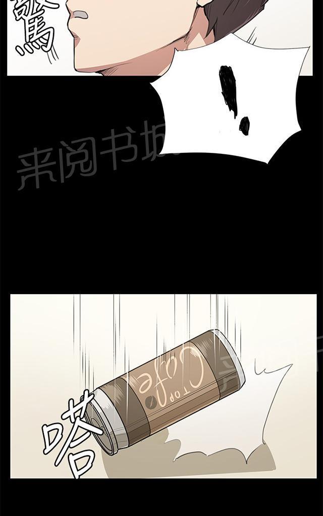 第50话 店长被抓0