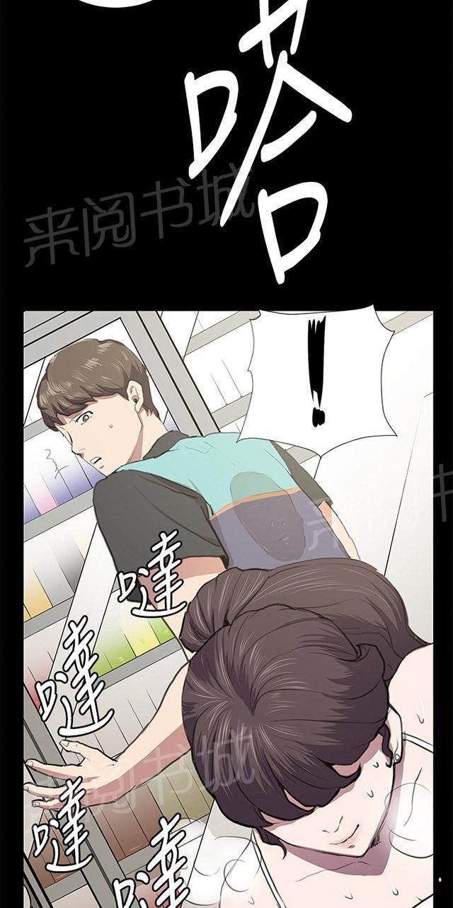 第50话 店长被抓12