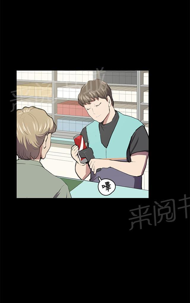 第50话 店长被抓14