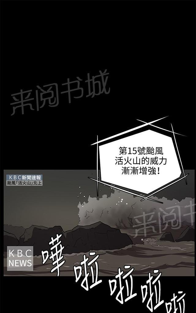第50话 店长被抓16