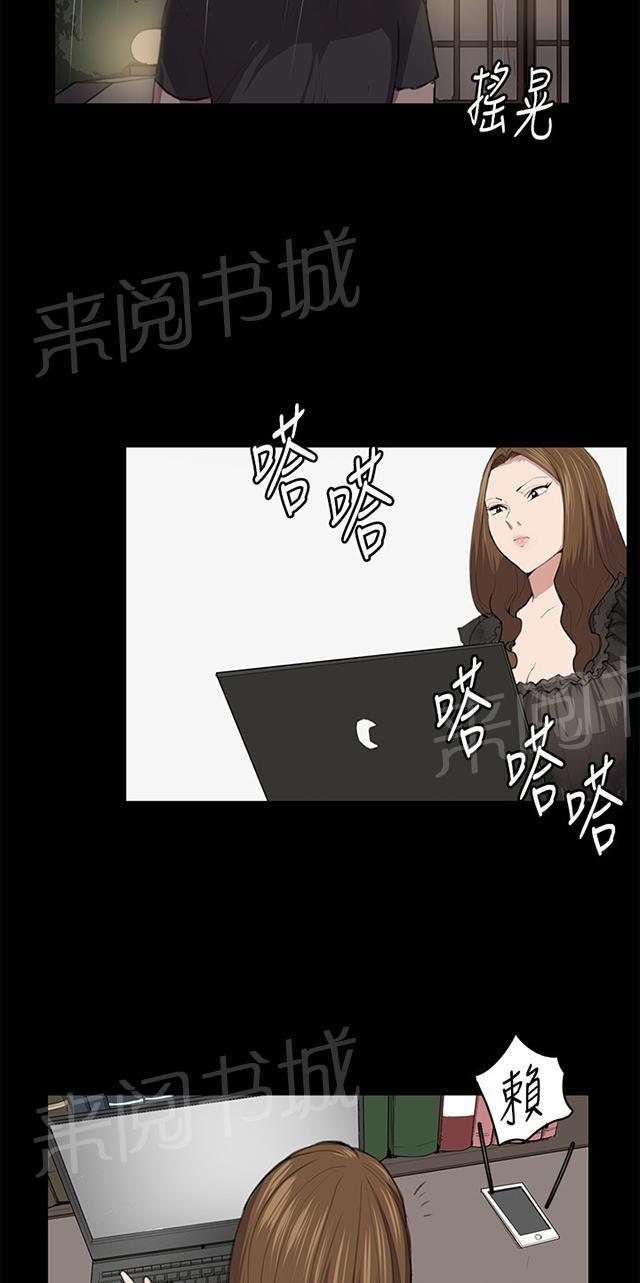 第50话 店长被抓28