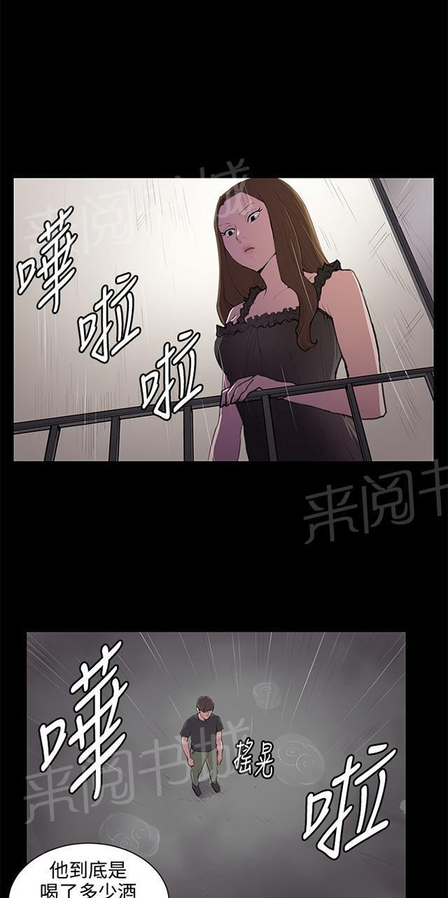 第50话 店长被抓31