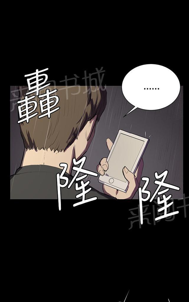 第50话 店长被抓36