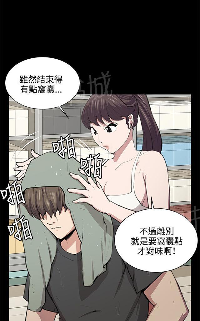 第50话 店长被抓39