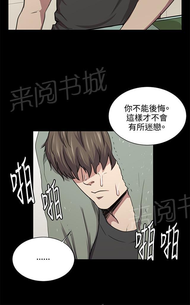 第50话 店长被抓40